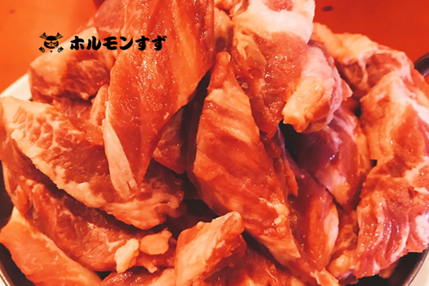 東京・多摩の焼肉・ホルモンすずでネム払い・ネム決済