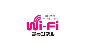 東京新宿の国内wifiレンタルのwifiチャンネルでネム払い・ネム決済