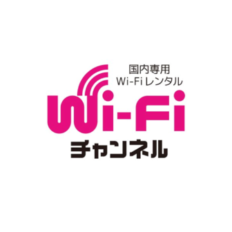 東京新宿の国内wifiレンタルのwifiチャンネルでネム払い・ネム決済